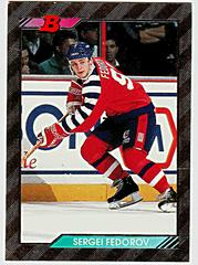 Sergei Fedorov [Foil] #205 Hockey Cards 1992 Bowman Prices