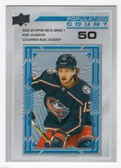 Kent Johnson [50] #PC-17 Hockey Cards 2022 Upper Deck Population Count Prices