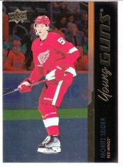 Moritz Seider [Silver] Hockey Cards 2021 Upper Deck Prices