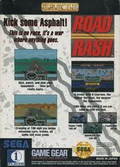 Road Rash - Back | Road Rash Sega Game Gear