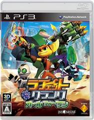 Ratchet & Clank: All 4 One JP Playstation 3 Prices