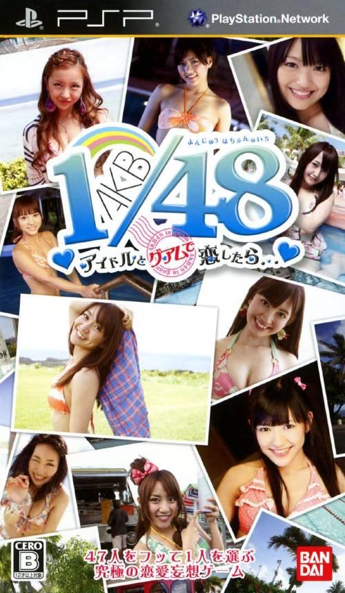 AKB1/48: Idol To Guam To Koishitara JP PSP