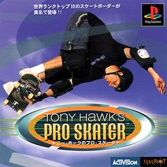 Tony Hawk's Pro Skater JP Playstation Prices