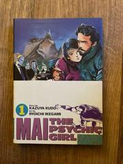Mai the Psychic Girl #1 (1989) Comic Books Mai the Psychic Girl Prices