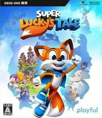 Super Lucky's Tale JP Xbox One Prices