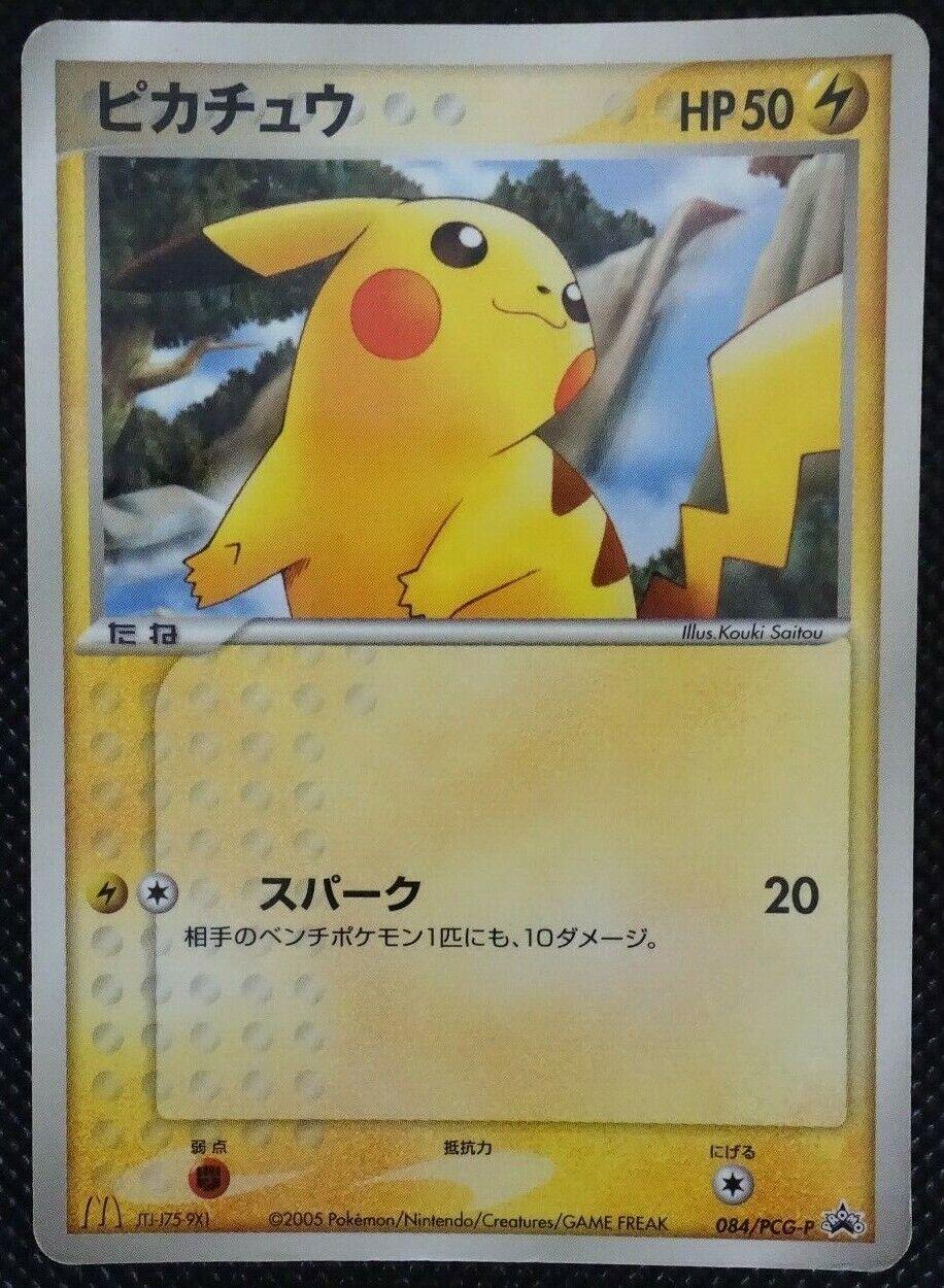 Pikachu [McDonalds Promo] 84/PCGP Prices Pokemon Japanese Promo