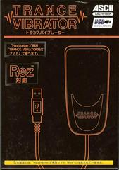 Trance Vibrator JP Playstation 2 Prices