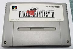 Cartridge - Front | Final Fantasy VI Super Famicom