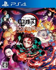 Demon Slayer: Kimetsu no Yaiba – The Hinokami Chronicles JP Playstation 4 Prices