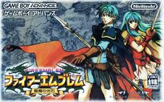 Fire Emblem: The Sacred Stones JP GameBoy Advance Prices