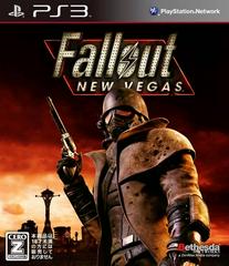 Fallout New Vegas JP Playstation 3 Prices