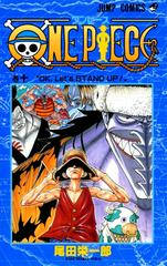 One Piece Vol. 10 [Paperback] (1999) Comic Books One Piece Prices
