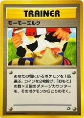 Moo-Moo Milk Pokemon Japanese Gold, Silver, New World Prices