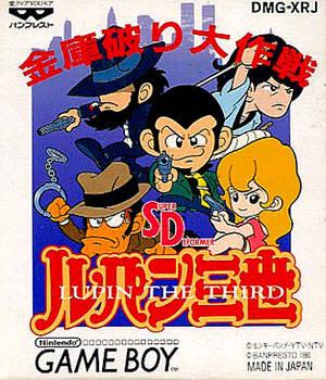 SD Lupin Sansei: Kinko Yaburi Daisakusen JP GameBoy