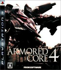 Armored Core 4 JP Playstation 3 Prices
