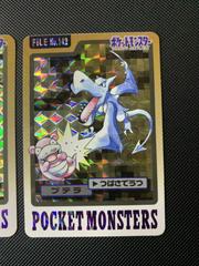 Aerodactyl Prism Pokemon Japanese 1997 Carddass Prices