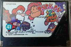 Cartridge | Don Doko Don 2 Famicom