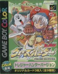 Cross Hunter [Treasure Hunter Version] JP GameBoy Color Prices