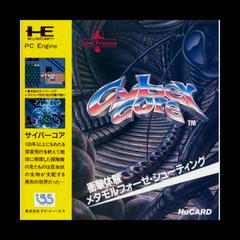 Cyber Core JP PC Engine Prices