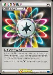 Rainbow Energy #59 Pokemon Japanese Blue Shock Prices