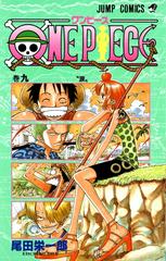One Piece Vol. 9 [Paperback] (1999) Comic Books One Piece Prices