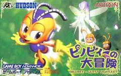 Pinobee no Daibouken Wings JP GameBoy Advance Prices
