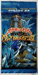 Booster Pack Pokemon Japanese Awakening Legends Prices