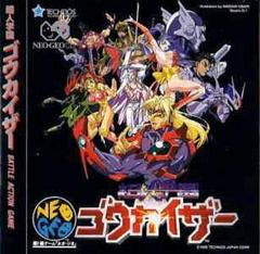 Chojin Gakuen Gowcaizer JP Neo Geo CD Prices