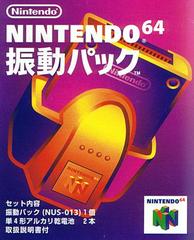 Rumble Pak JP Nintendo 64 Prices
