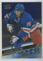 K'Andre Miller [Silver Foil] Hockey Cards 2020 Upper Deck Prices