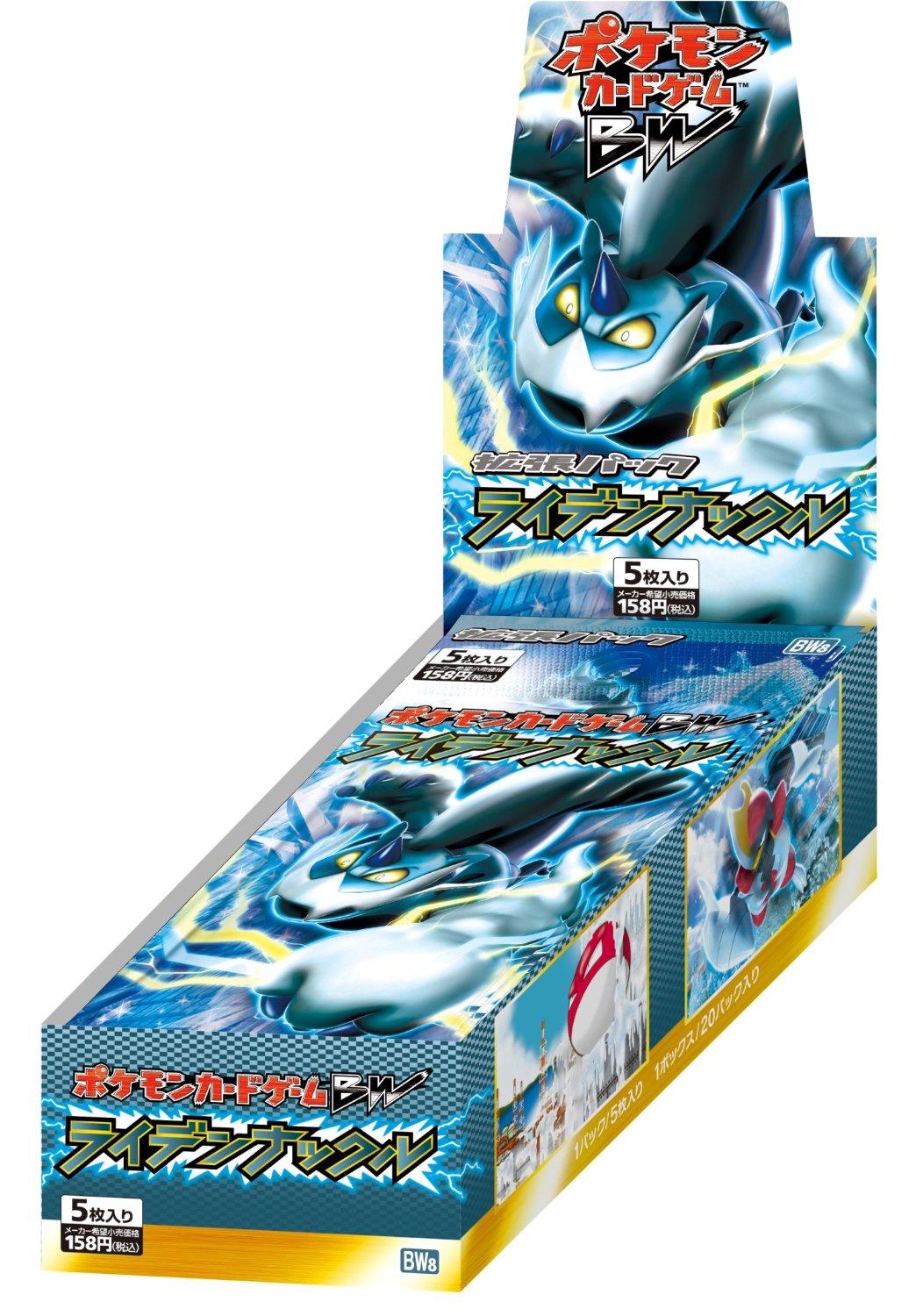 Booster Box Pokemon Japanese Thunder Knuckle