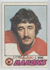 Al MacAdam Hockey Cards 1977 O-Pee-Chee Prices