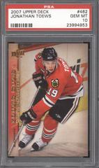 Jonathan Toews [UD Exclusives] Hockey Cards 2007 Upper Deck Prices