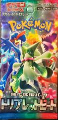 Booster Pack Pokemon Japanese Triplet Beat Prices
