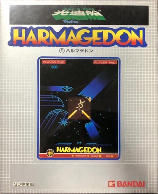 Harmagedon Vectrex