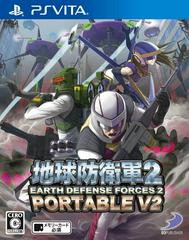 Earth Defense Force 2 Portable V2 JP Playstation Vita Prices