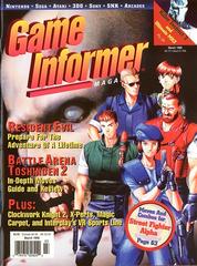 Game Informer [Issue 035] Game Informer Prices