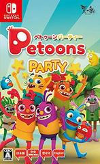 Petoons Party JP Nintendo Switch Prices