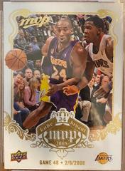 kobe Bryant #48 Basketball Cards 2008 Upper Deck MVP Prices
