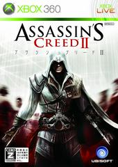 Assassin's Creed II JP Xbox 360 Prices