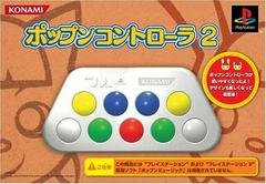 Pop'N Music Controller 2 JP Playstation Prices