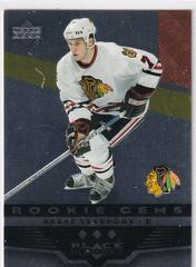 Brent Seabrook [Triple] Hockey Cards 2005 Upper Deck Black Diamond Prices