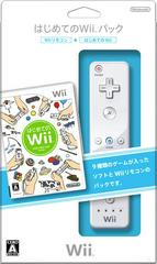Front Cover | Hajimete no Wii [Controller Bundle] JP Wii