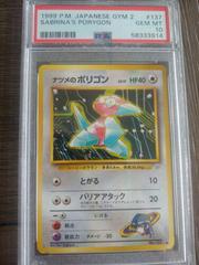Sabrina's Porygon #137 Pokemon Japanese Challenge from the Darkness Prices