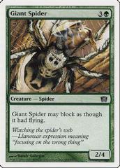 Giant Spider Magic 8th Edition Prices
