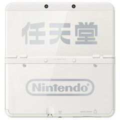 New Nintendo 3DS Ambassador Edition PAL Nintendo 3DS Prices
