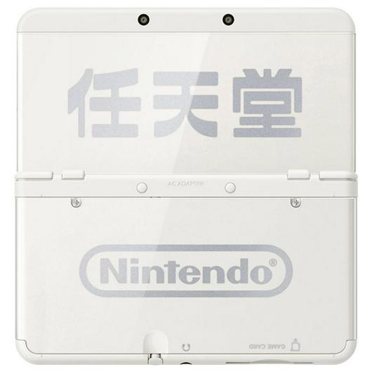 New Nintendo 3DS Ambassador Edition Cover Art