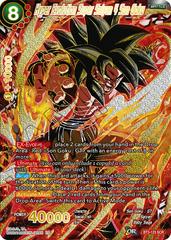 Hyper Evolution Super Saiyan 4 Son Goku [SCR Foil] BT3-123 Dragon Ball Super Expansion Set: 5th Anniversary Set Prices