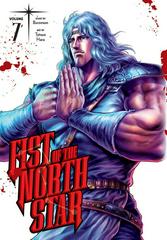 Fist of the North Star Vol. 7 [Hardcover] Comic Books Fist of the North Star Prices