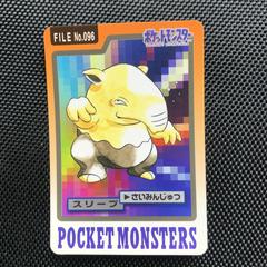 Drowzee Pokemon Japanese 1997 Carddass Prices